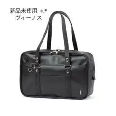 完売　イーストボーイ スクールバッグ 5219009 ブラック×シルバー