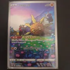 Item thumbnail for item 2b0bd4c4-62a9-47ed-ad6a-ec29c6b8aedc