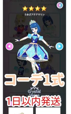 °様 リクエスト 2点 まとめ商品