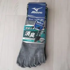 Mizuno 消臭機能付きソックス 3足セット 24cm〜26cm