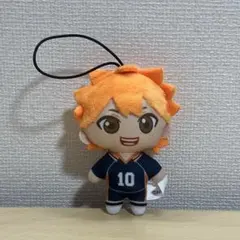 ハイキュー!! 日向翔陽 ぬいぐるみマスコット