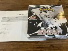 ホワイトフレア 1BOX新品未開封シュリン ク付き
