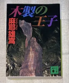 Item thumbnail for item b6671489-50df-4caf-832d-38ee01867a00