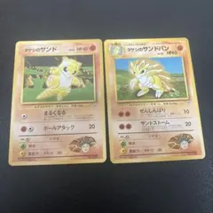 タケシのサンドパン ポケモンジム第1弾 ニビシティジム タケシ　旧裏のサムネイル