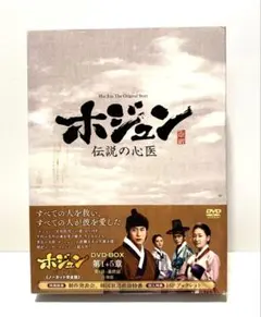 荒野の用心棒 完全版DVD-BOX(10枚組) - メルカリ