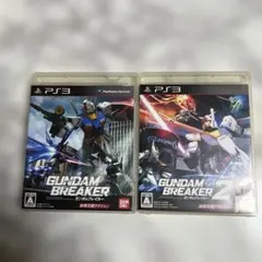 GUNDAM BREAKER & GUNDAM BREAKER 2 セット