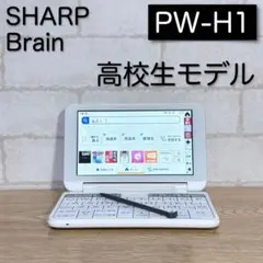 2026年最新】電子辞書 シャープ pw-es9300の人気アイテム - メルカリ