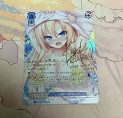 2026年最新】ヴァイスシュヴァルツロゼの人気アイテム - メルカリ