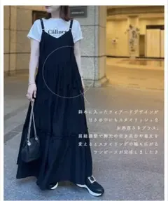 はらちゃん アシンメトリーティアードワンピース