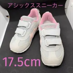 アシックス スニーカー