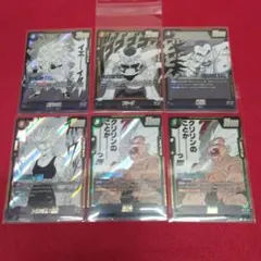 マンガブースター02 srコンプリート