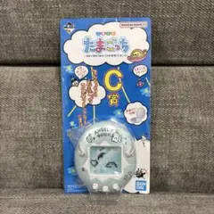 たまごっち一番くじ C賞 てんしっちのたまごっちコンパクトミラー お 