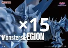 遊戯王 Monsters LEGION オベリスクの巨神兵 フィギュア