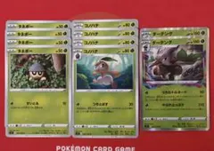 ポケモンカード タネボー コノハナ ダーディングのサムネイル