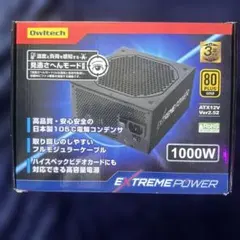 セミプラグイン】80+ Bronze 1000W Enermax 電源ユニット - メルカリ
