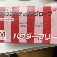 新品未開封】リポビタンD オリジナル寝袋 アウトドア 当選品 - メルカリ