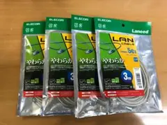 やわらかLANケーブル3m × 4本セットCat 5E準拠 ELECOM