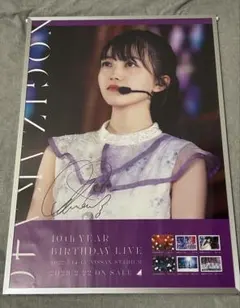 2026年最新】久保史緒里 サインの人気アイテム - メルカリ