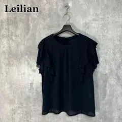 2026年最新】leilian 17+の人気アイテム - メルカリ