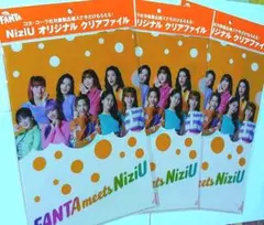 NiziU オリジナル A4 クリアファイル ３枚セット(非売品)