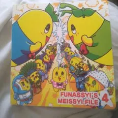 Item thumbnail for item eddcaaec-6a4b-4e8b-9e87-da62945301a9