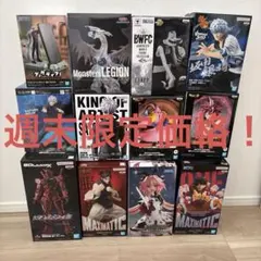 【新品】最新プライズフィギュア　まとめ売り　新作　12点