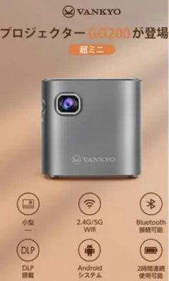 2026年最新】vankyo go200の人気アイテム - メルカリ