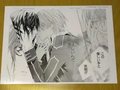 2026年最新】ヴァンパイア騎士 memoriesの人気アイテム - メルカリ