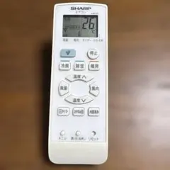 1・SHARP/シャープ・エアコンリモコン・品番A987JBのサムネイル