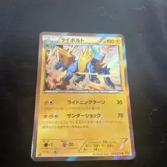 Item thumbnail for item 71cf8aae-aa0e-41d6-aaad-94b8b436cca2