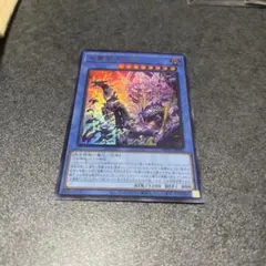 2026年最新】巳剣の人気アイテム - メルカリ