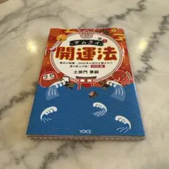 Item thumbnail for item 5c3d0717-0b77-4f06-adc3-d00f9dc5ff2a