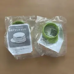 新品液体ミルクすこやかM1 哺乳瓶用アタッチメント グリーン