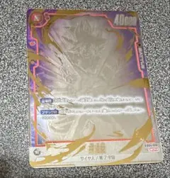 ドラゴンボールフュージョンワールド孫悟空 SCR★ FB04-129