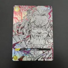 ワンピースカード 世界最強の戦士 シルバーズ・レイリー SP - メルカリ