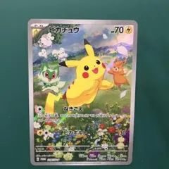 ポケモンカード ピカチュウ 夏が来た プロモ - メルカリ