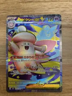 ポケモンカード ポケカ メガピクシーex rr ホロ 英語版 正規品 - メルカリ