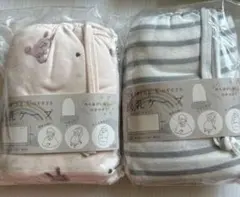 授乳ケープ授乳カバー ピンク　うさぎ柄・グレー　ボーダー柄2点洗い替え交代外出