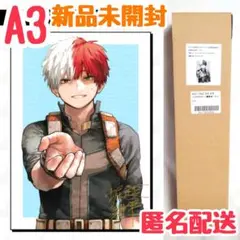 ヒロアカリッチポスター B2 轟焦凍 - メルカリ