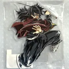 ufotable 鬼滅の刃 C107 WEBSHOPくじ アクリルスタンド 義勇