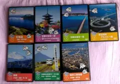 2026年最新】空から日本を見てみよう dvdの人気アイテム - メルカリ