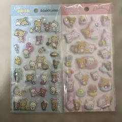 リラックマ　もっと！ふにふにシール　2個セット