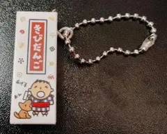 サンリオ キャラクターズ お菓子チャーム2 みんなのたあ坊 きびだんご