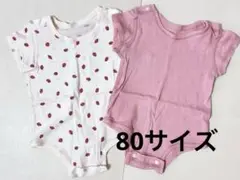 プティマイン 肌着2枚セット 80サイズ