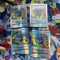 バナナ77様 リクエスト 2点 まとめ商品