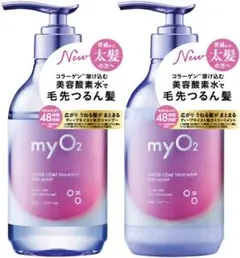 myO2 マイ・オーツー ウォーターコートシャンプー トリートメント セット