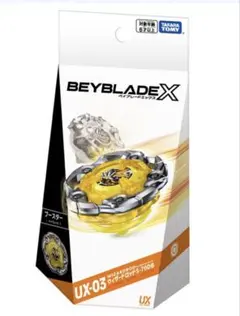 ベイブレードX UX-03 ウィザードロッド5-70DB 新品未開封品 - メルカリ