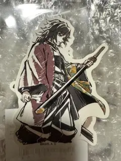 鬼滅の刃 WEBSHOP くじ ステッカーセット 錆兎 義勇