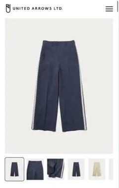 【BEAUTY&YOUTH 】ワイドストレートパンツ ダークグレーMサイズ