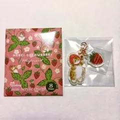 mofusand メルシーストロベリー トレーディング ミニアクリルチャーム